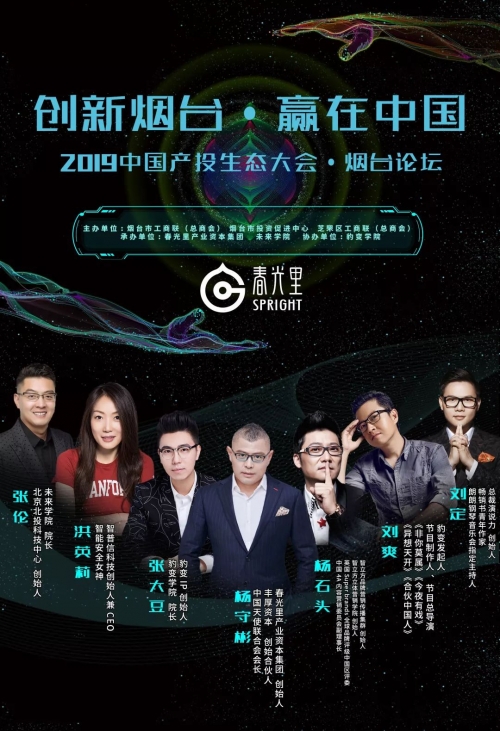赢在中国下载赢在中国下载，引领数字化新时代-第1张图片