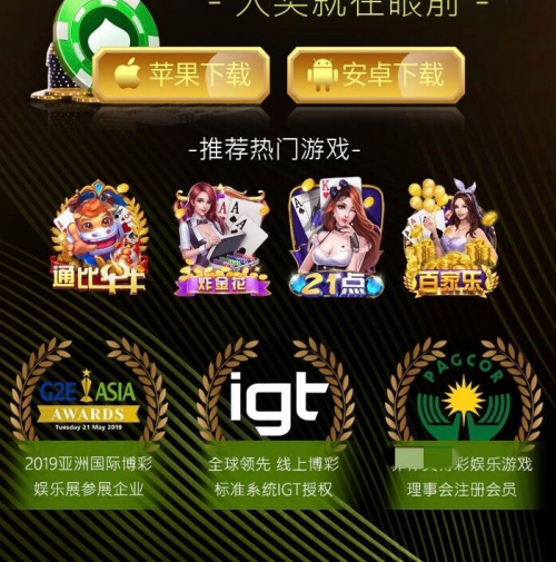 博彩资讯网博彩资讯网，揭秘最新博彩动态-第3张图片