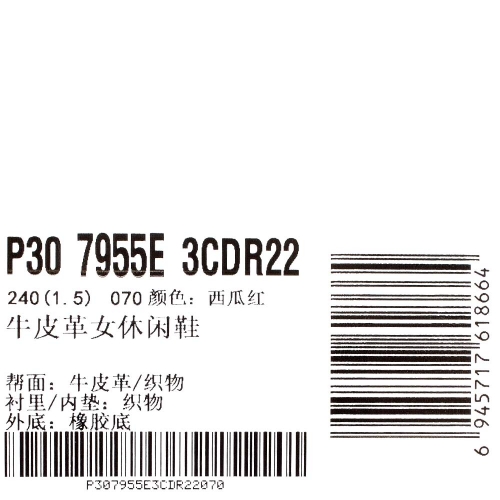 最准一肖一码一一子中特7955_值得支持最准一肖一码一一子中特7955，揭秘彩票预测与号码分析-第2张图片