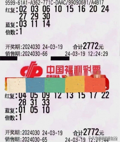 双色球复式中奖计算表