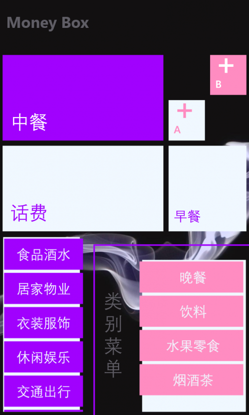 2019今日特马结果回顾