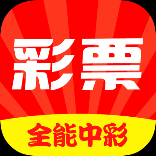 二四六天下彩免费资料大传二四六天下彩9944CC246免费资料大揭秘-第3张图片