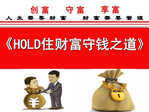 创富网创富网，开启财富新篇章