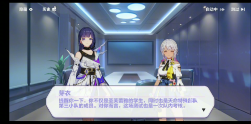 苍穹之刃，勇闯天际的传奇
