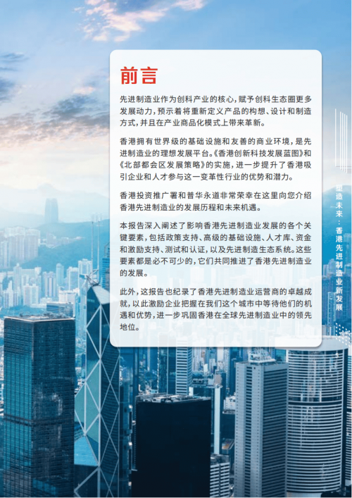 2023最准资料香港大全2023最准资料香港大全-第1张图片