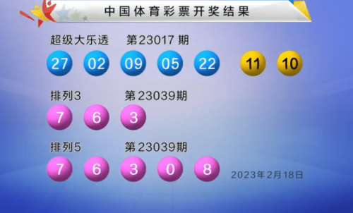 930好彩期期准免费资料大揭秘