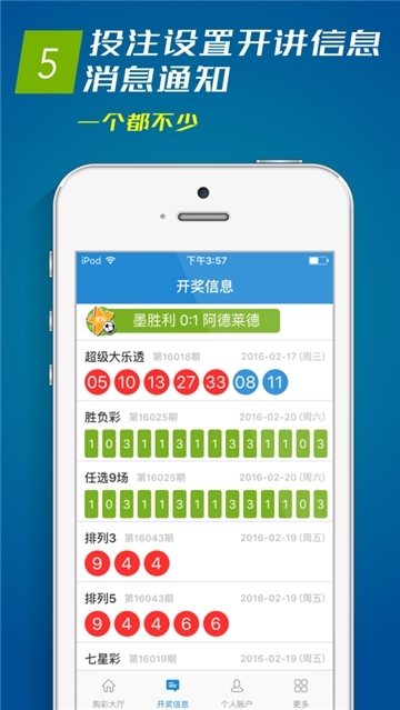 930好彩期期准免费资料大揭秘-第2张图片