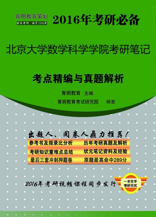 二四六资料大全免费公开-第2张图片