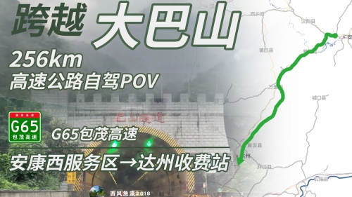 达州长途汽车站达州长途汽车站，便捷交通的枢纽