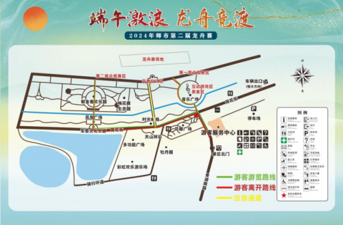 五家渠景点介绍-第2张图片