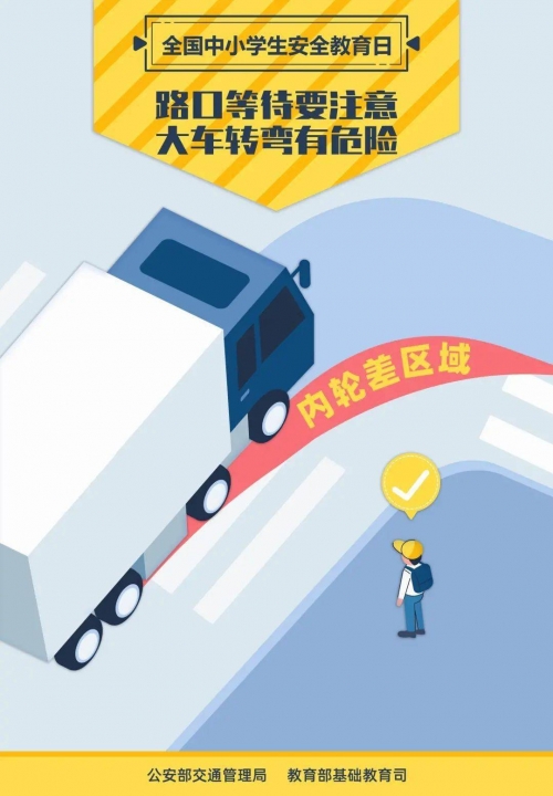 澳门跑狗376969资料