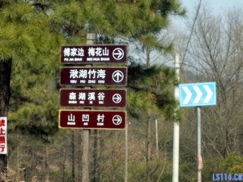 森湖溪谷之旅-第2张图片