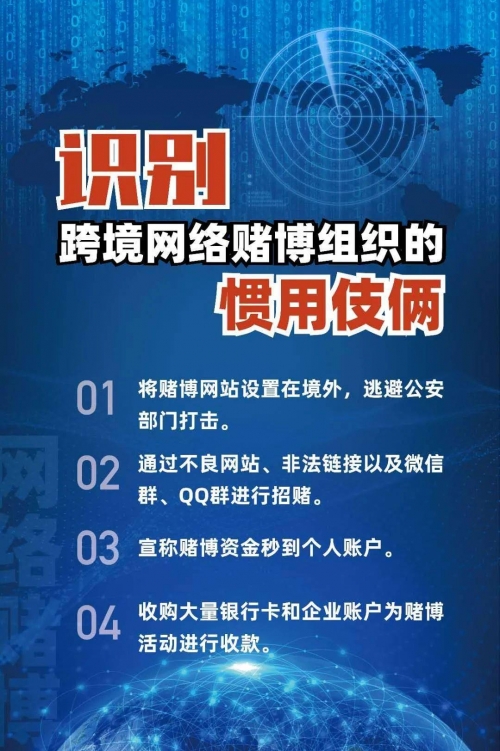六和合彩网站六和合彩网站，揭秘赌博陷阱-第2张图片