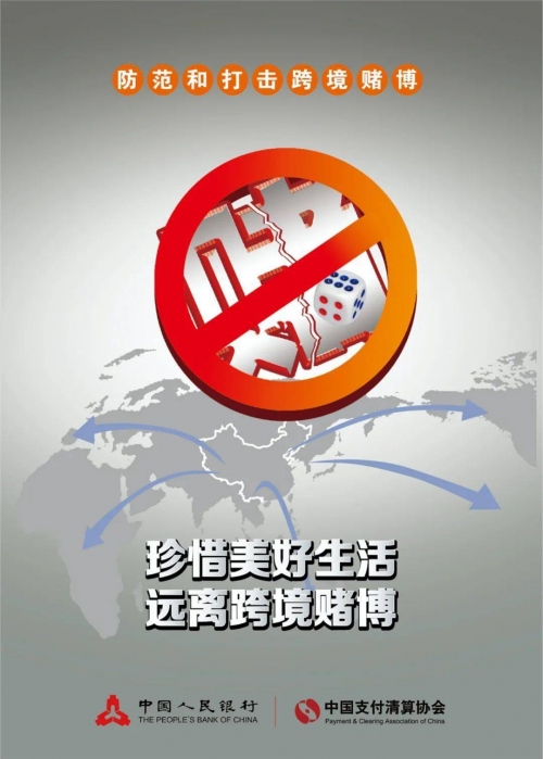 六和合彩网站六和合彩网站，揭秘赌博陷阱