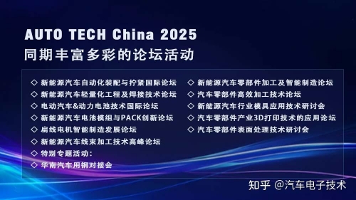 广州国际汽车展览会官网广州国际汽车展览会，探索汽车产业的盛宴-第3张图片