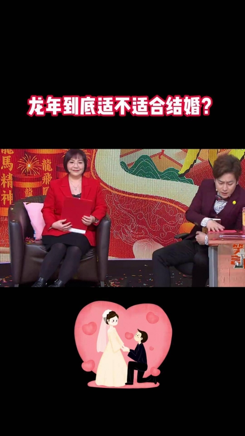 麦玲玲2024年龙年运程pdf版本麦玲玲2024年龙年运程