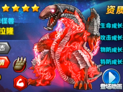天天打怪兽攻略天天打怪兽攻略