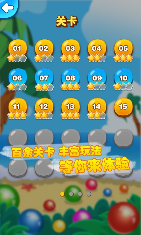 天天打怪兽攻略天天打怪兽攻略-第2张图片