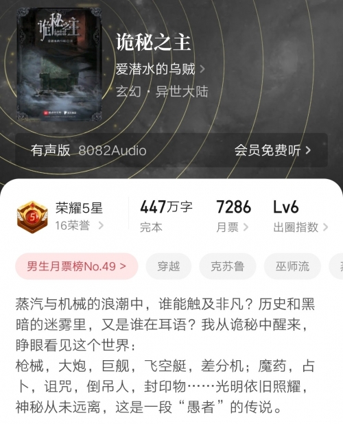 246免费资料大全 天下 小说天下免费小说大全，246部小说推荐