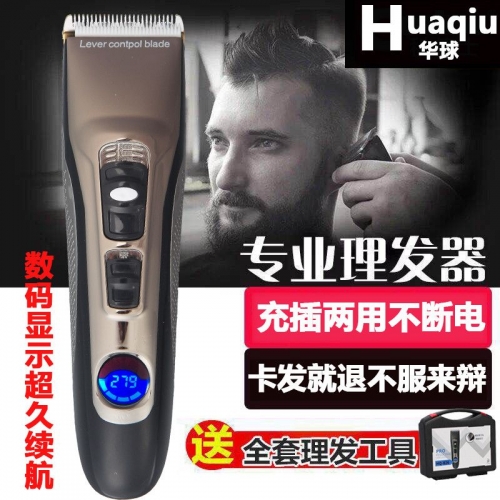 华球直播华球直播，直播新纪元-第2张图片