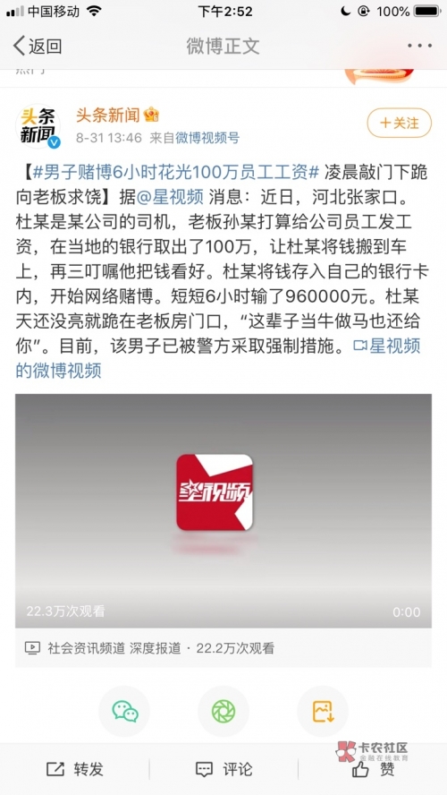 博彩资讯，揭秘行业动态与最新趋势-第2张图片