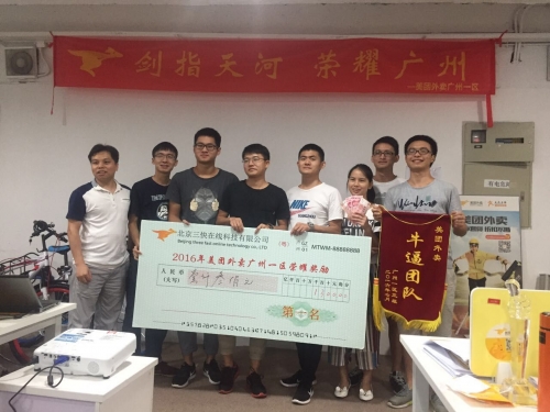 一牛网，网络牛人的聚集地-第2张图片