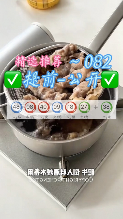 今晚9点30开什么生肖今晚9点30开生肖揭晓-第2张图片