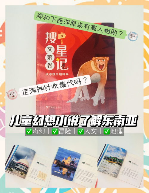 7711诛神，神秘神话的探索之旅