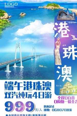 49彩图库免费资料，港澳地区实用资源大揭秘
