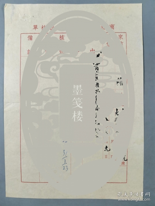 刘伯温精选一码大公开刘伯温精选一码大公开-第1张图片