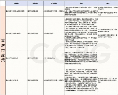 正版资料大全全年2019小说正版资料大全，全年资源汇总
