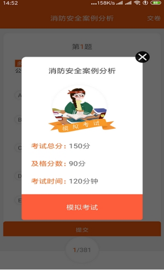 六宝典开奖直播appv4.0六宝典开奖直播软件下载