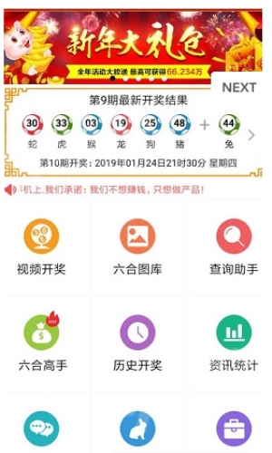488588香港开奖记录488588香港开奖记录-第2张图片