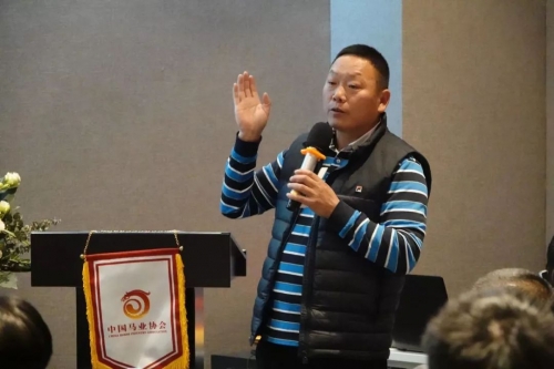 2019年马会正版2019年中国马会正版盛会回顾-第2张图片