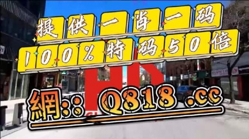 澳门2022一肖一码100准确澳门2022一肖一码100准确-第1张图片
