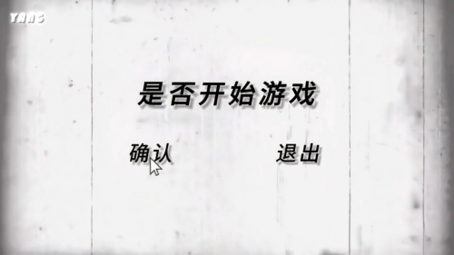 一场游戏一场游戏盛宴