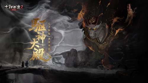 天煞2人类毁灭者电影完整版天煞2，神秘世界的传奇-第2张图片