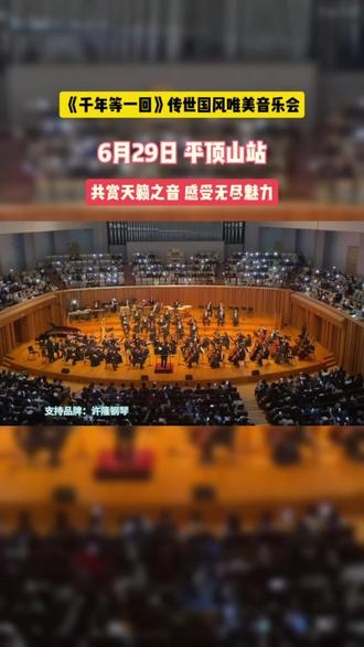 古典音乐论坛官网古典音乐论坛，古典音乐的魅力与交流
