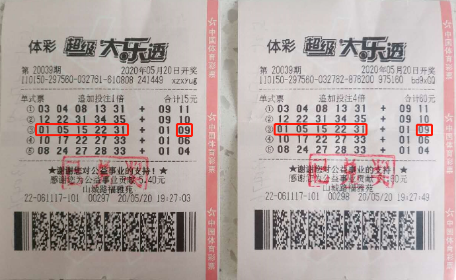 大乐透新浪彩票大乐透新浪彩票，新潮玩法，乐趣无穷