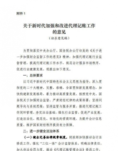 全讯新2代理网址全讯网新2，引领数字化新时代-第2张图片