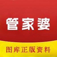 管家婆一笑一马100正确武汉管家婆一笑一马100，智慧与成功的秘诀
