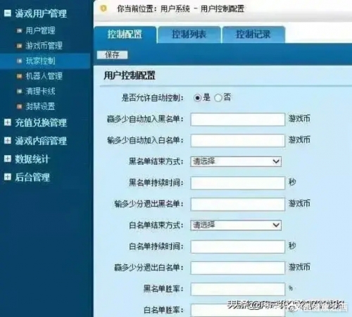 600万彩票网，揭秘彩票投注新途径