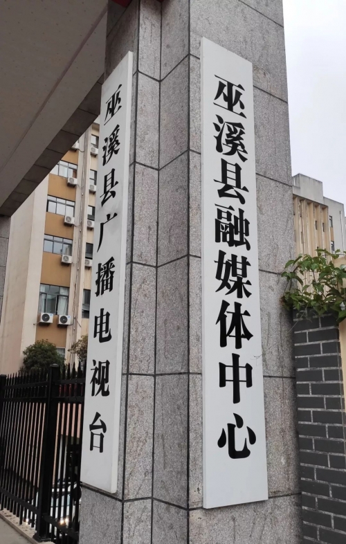 潮州电视台在线直播回放潮州电视台在线直播，探索文化与新闻的融合-第1张图片