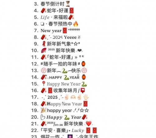 5月份的黄道吉日查询五月黄道吉日查询-第2张图片