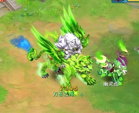 神武新坐骑天火流云神武新坐骑
