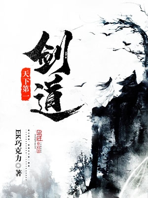 天下免费小说大全，246篇