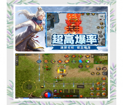 冰雪复古传奇手游，重温经典，再现传奇-第3张图片