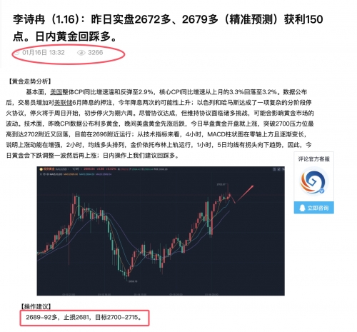 今日精准预测推荐