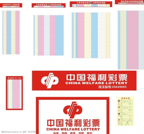天空彩与天下彩票同行-第2张图片