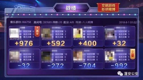 斗牛赢钱可以提到微信斗牛赢钱，一场充满刺激与诱惑的赌博游戏